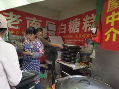 -老南昌白糖糕(大士院店)