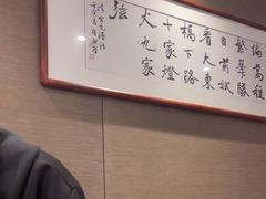 -留芳·文旅古月楼(老街店)