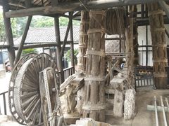-燊海井