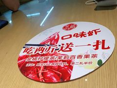 -珍藏湘约(科技园店)