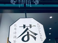 -义乌之心城市生活广场(新马路店)