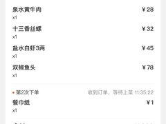 -锡和无锡菜(景丽苑店)