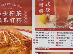 -孖记茶档·热腾茶餐(乐峰店)