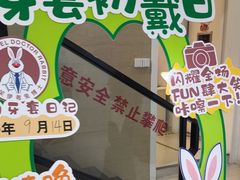 -兔博士口腔(长安分院)