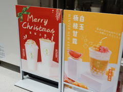 -树夏(鹭洲里店)