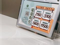 -三俞竹苑(卓展店)