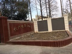 -钦州南路300弄小区