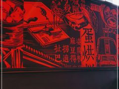 -天辣(金桥啦啦宝都店)