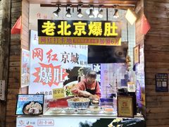 -河坊美食街(河坊街店)