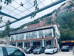 -崂山水果园农家宴(泉水鸡店)