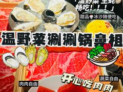 -温野菜涮涮锅(西单大悦城店)