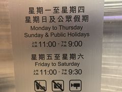 -三联书店(元朗广场店)