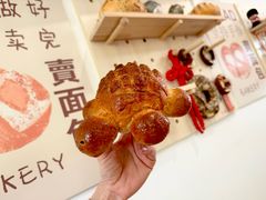 -莫斯科餐厅面包坊(北展店)
