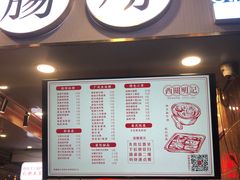 门面-西关明记肠粉(荔枝湾店)