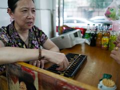 -盛兴面馆(真儒大厦店)