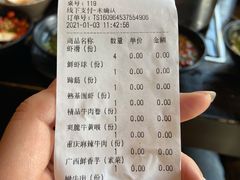 -苏州金科大酒店