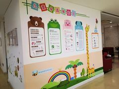 -美华丁香门诊部·全科·妇儿·口眼