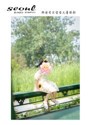 -首尔宝宝SEOUL  BABY STUDIO(通州店)