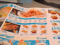 -半天妖烤鱼(维璟印象城店)