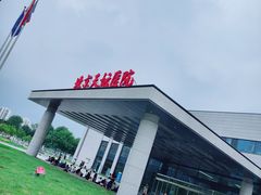 -首都医科大学附属北京天坛医院