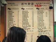 -荔林食店(西华路店)