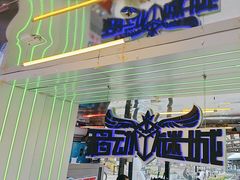 -移动谜城·大笨象密室逃脱(五棵松店)