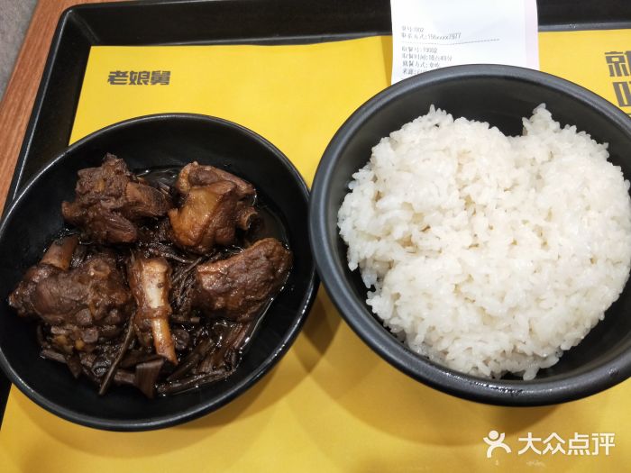 老娘舅(西湖文化广场店)图片