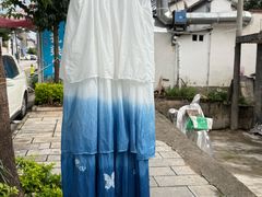 -璞真扎染博物馆