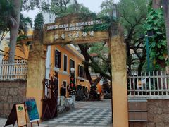 -ALBERGUE 1601 婆仔屋葡国餐厅