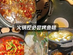 -探鱼·鲜青椒爽麻烤鱼(领展购物广场店)