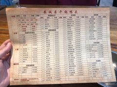 -安诚居干锅鸭头(八角店)