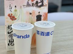-茶百道(龙阳广场店)