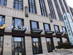 闸北支行-江苏银行(上海静安支行)