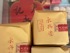 -卢记永兴德(静海店)