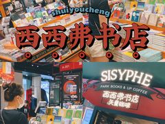 -鹏欣水游城