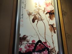 -静 泰养生(黄金城道店)