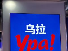 -汇德隆银隆