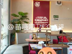 -铁真·刨冰红焖羊肉·正宗老字号