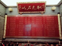 门面-宁波状元楼酒店(和义路店)