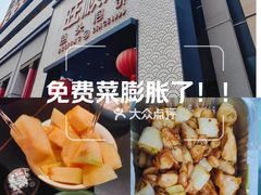 -旺顺阁·北京菜·烤鸭(大望路店)