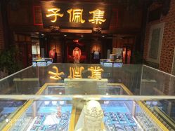 -子佩集(厦门店)