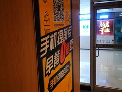 -麦当劳(东直门外大街店)