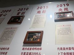 -斯丹姜母鸭·古法干香(田安南路店)