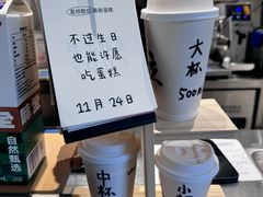 -UPUPKAFE  立咖啡(浏城桥店)
