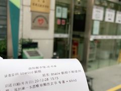 -上海市虹口区图书馆(曲阳分馆)