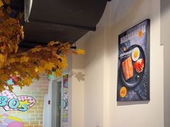 -豪享来(我格广场店)