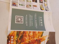 -美奈小馆·越南料理(中航城君尚购物中心店)