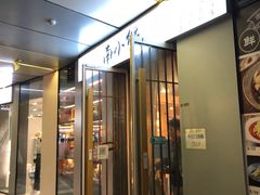 门面-南小蟹手工點心(三里屯店)