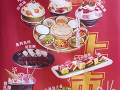 -三肥两瘦烤肉(鹿城店)