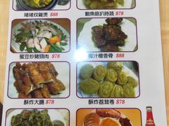 -沙田新强记烧鹅海鲜酒家